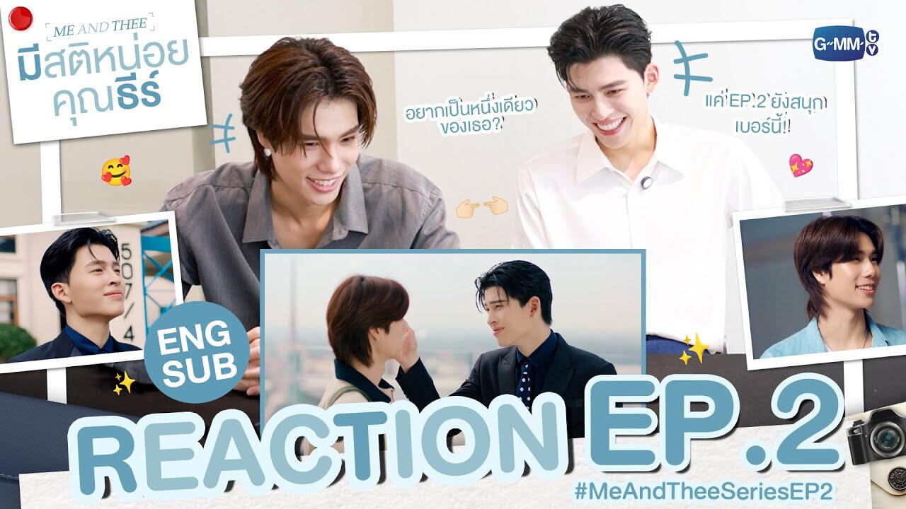 REACTION EP2 REACTION EP2