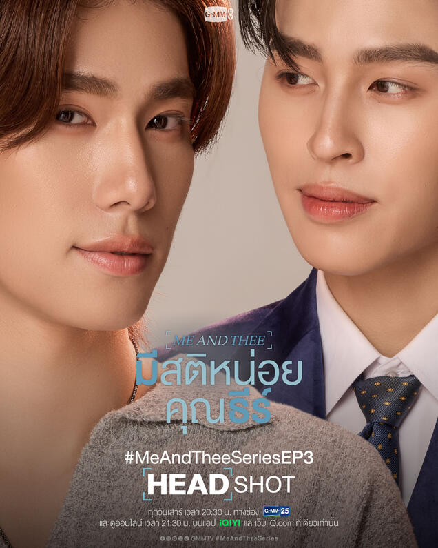 EP 03 - HEADSHOT