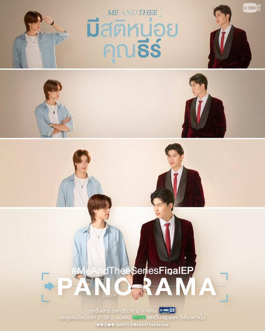 EP 10 - PANORAMA