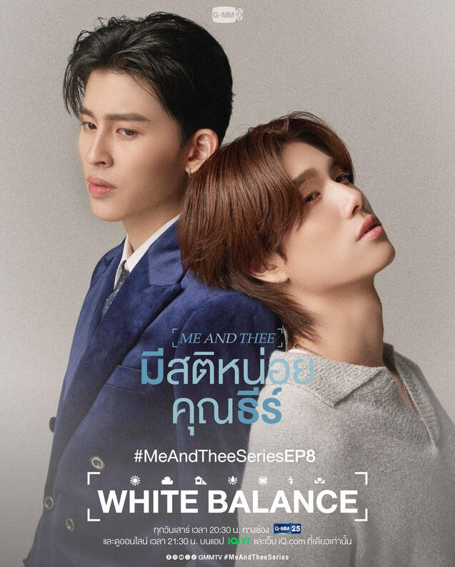 EP 08 - WHITE BALANCE