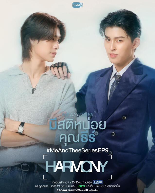 EP 09 - HARMONY