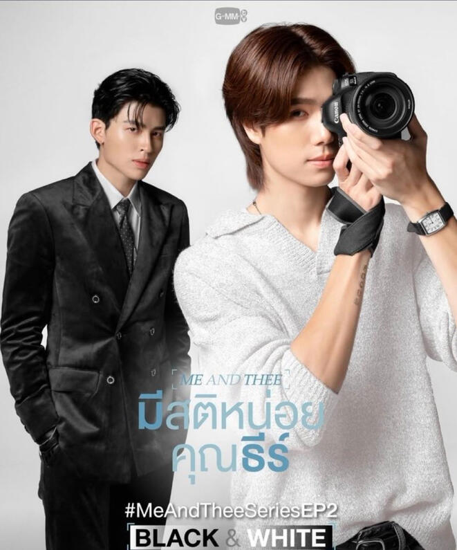 EP 02 - BLACK & WHITE