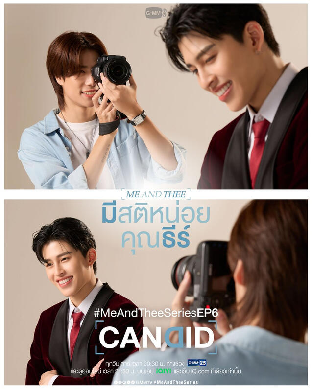 EP 06 - CANDID