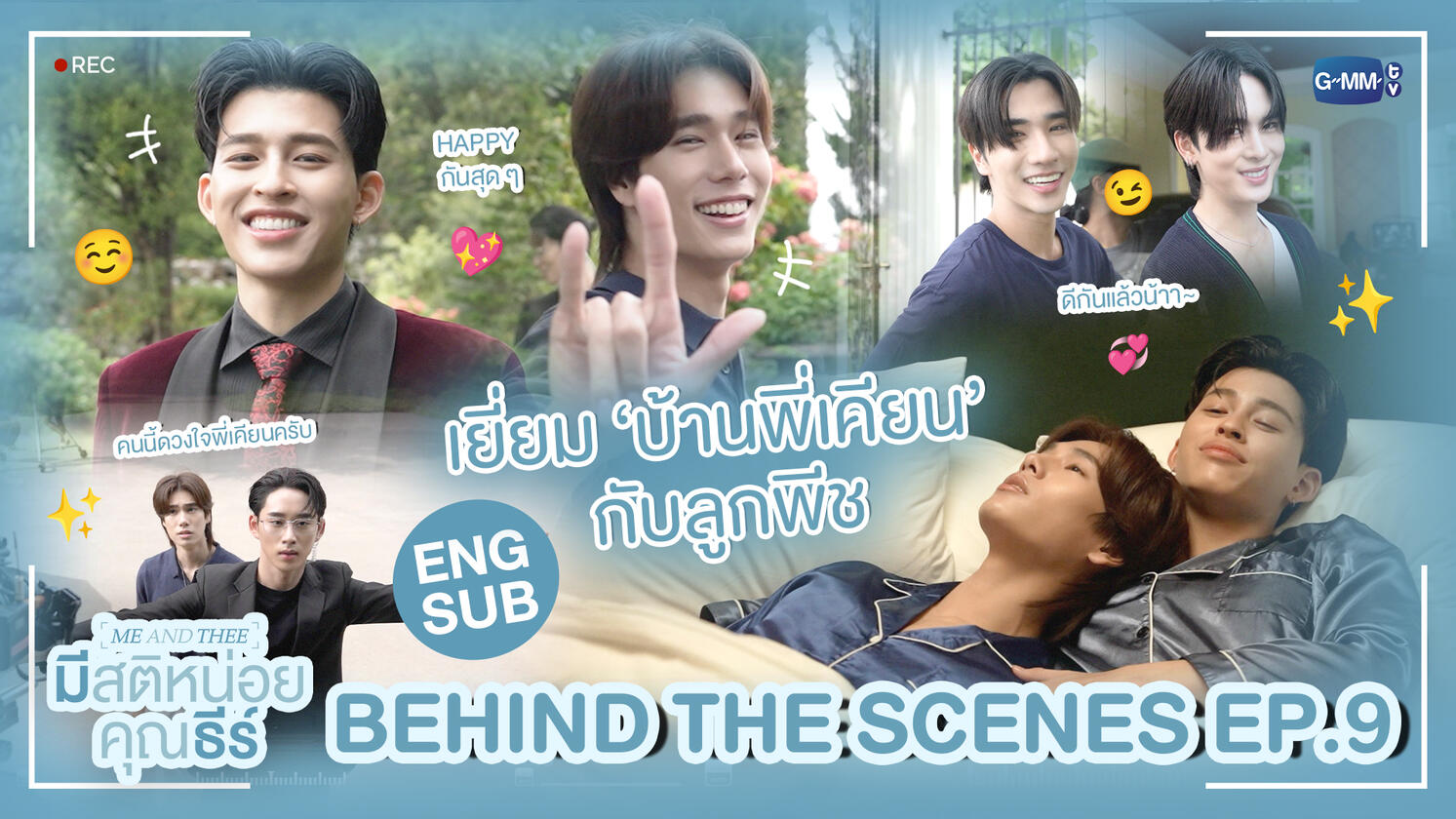 BTS EP9 BTS EP9