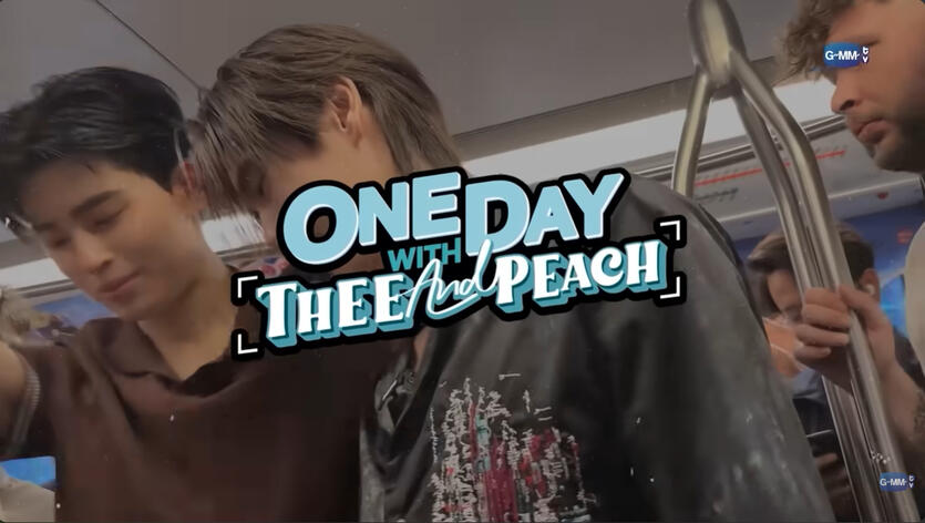 [ENG] ONE DAY WITH THEEPEACH
