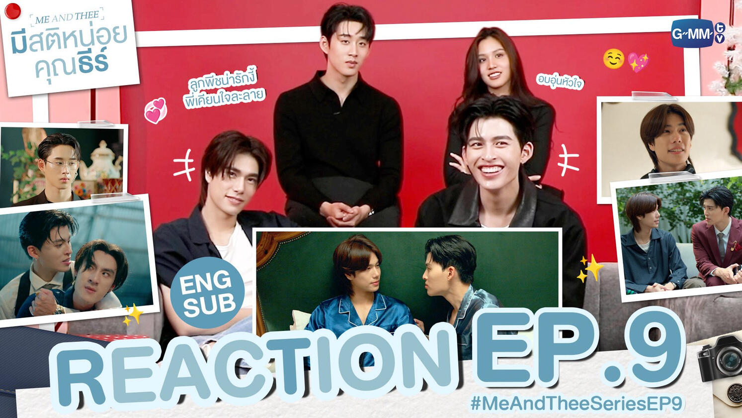 REACTION EP9 REACTION EP9