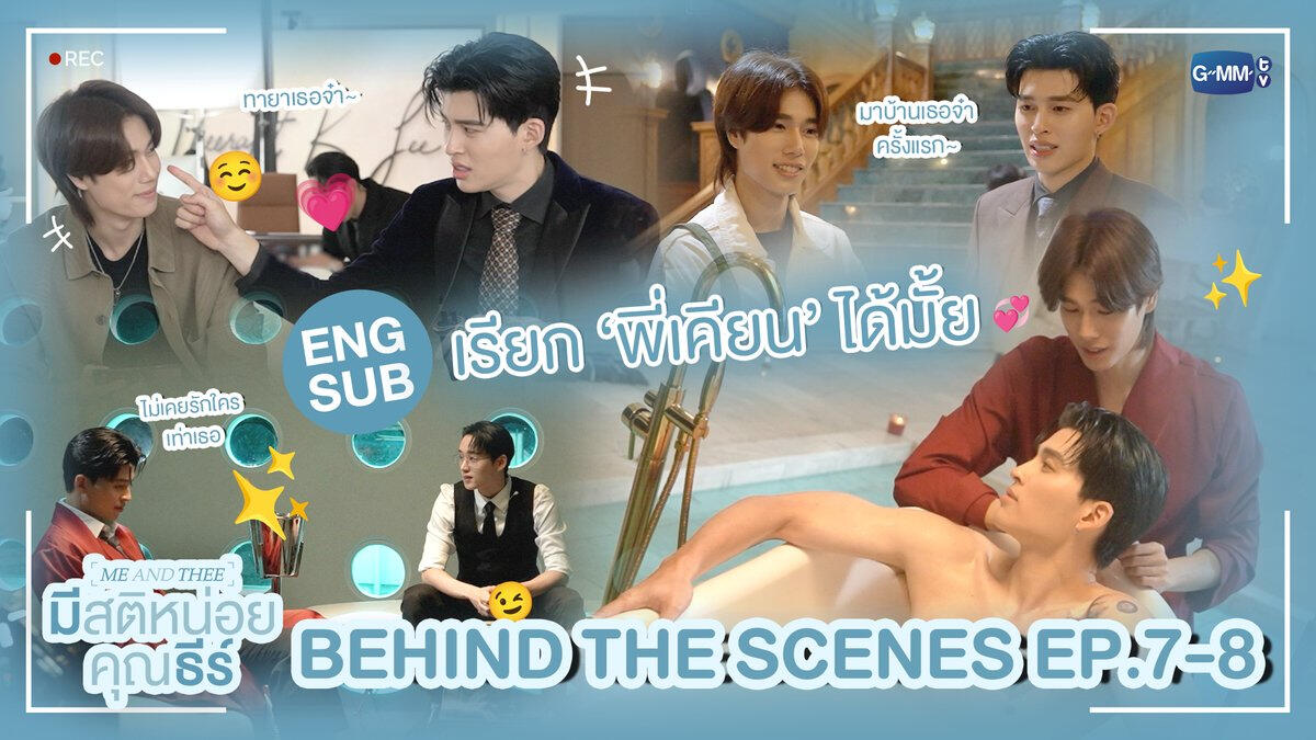 BTS EP7-8 BTS EP7-8