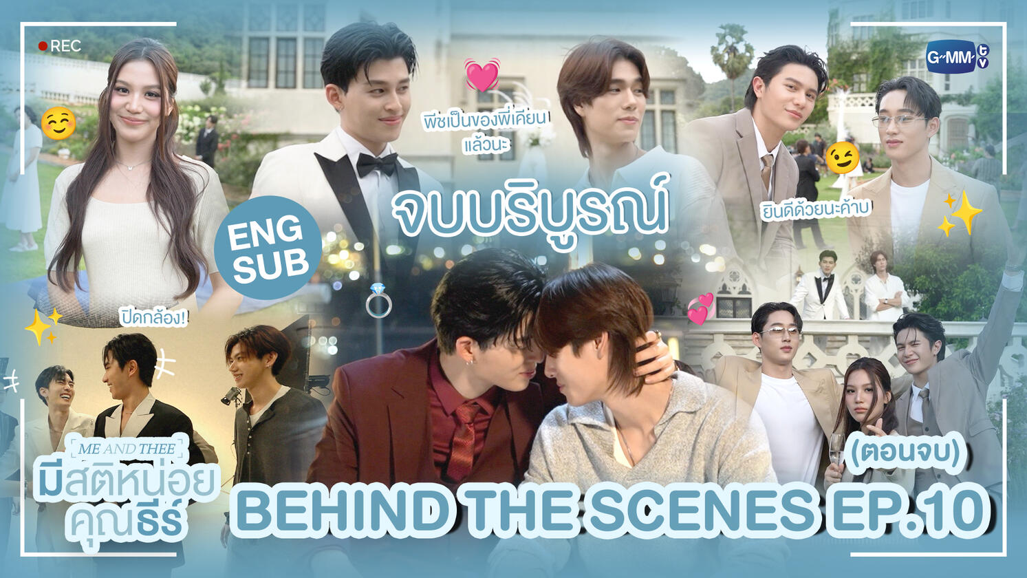 BTS EP10 BTS EP10